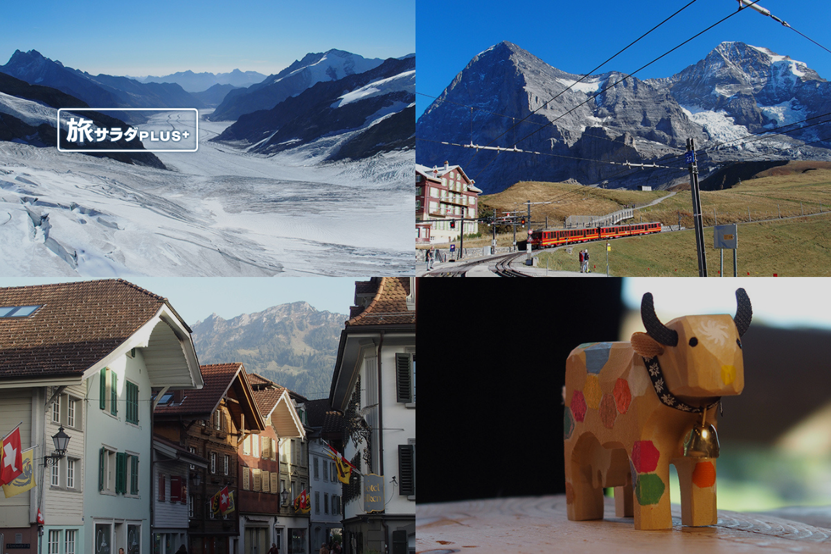 スイス】最新鋭のロープウェイで向かう｜スイス三名峰と雄大な氷河