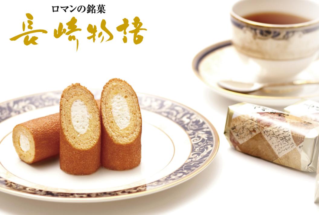 長崎県限定の商品！！ グッズ・ショップ | STLOCAL