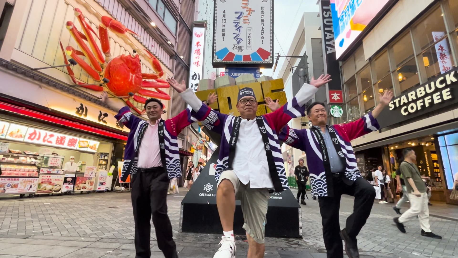 大阪・関西万博開催前に“お酢”で盛り上がる「ミナミ・フライング万博