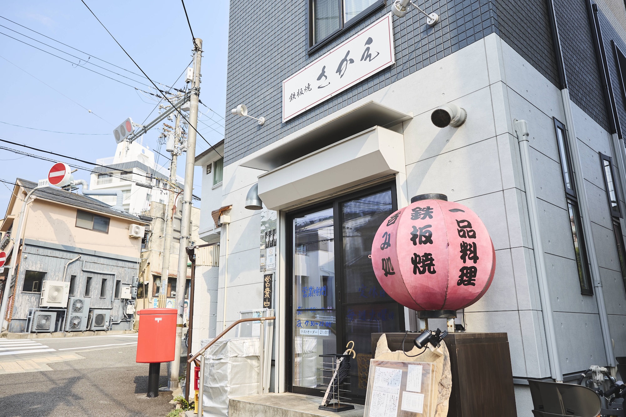 fuji