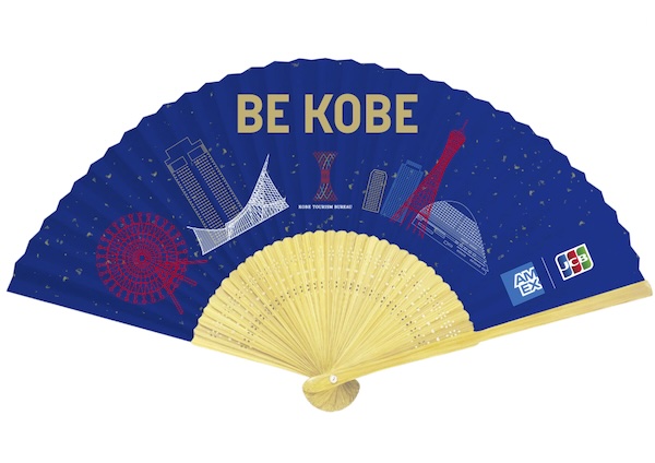 Fan Kobe