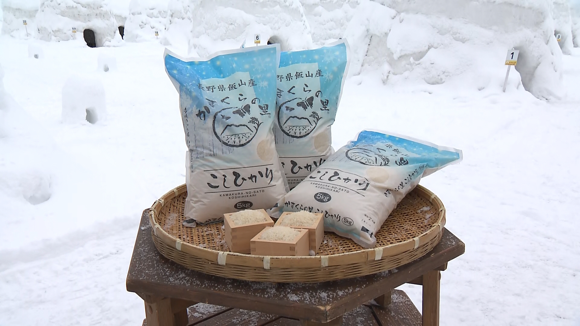 『かまくらの里　コシヒカリ 5kg』