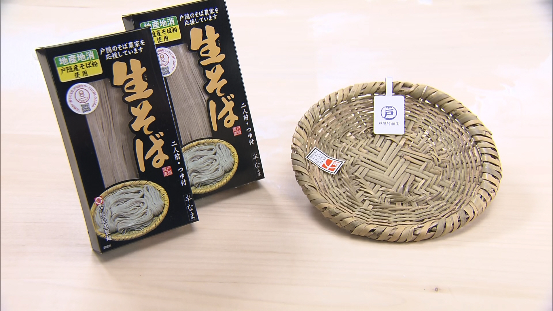 戸隠そば