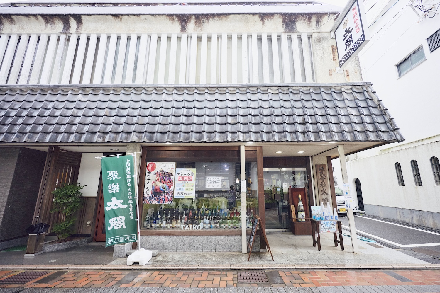 fuji