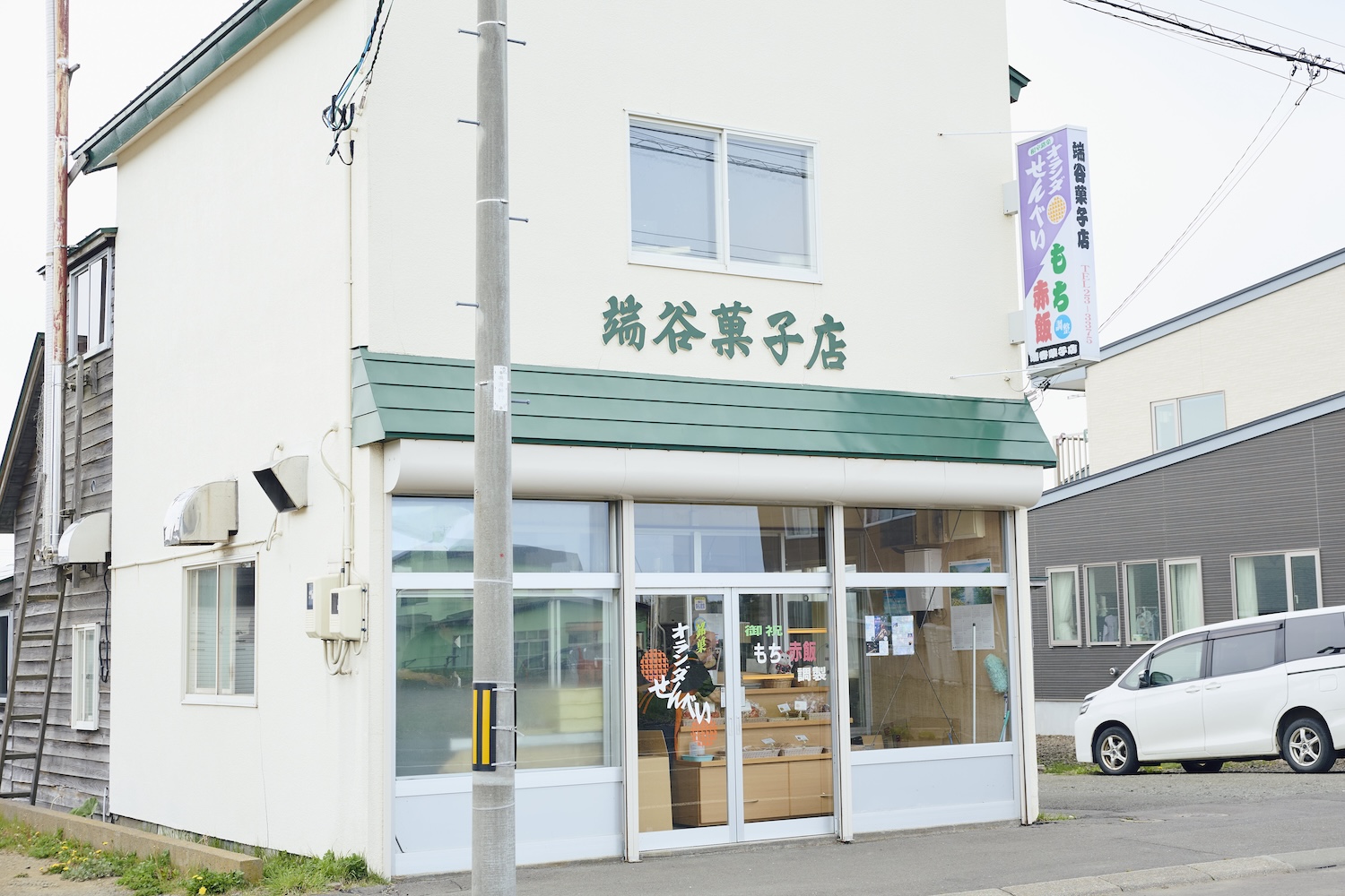 fuji