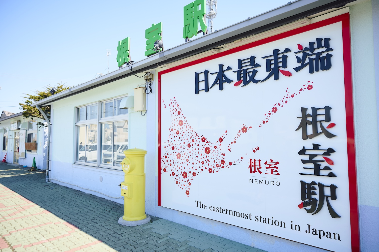 location