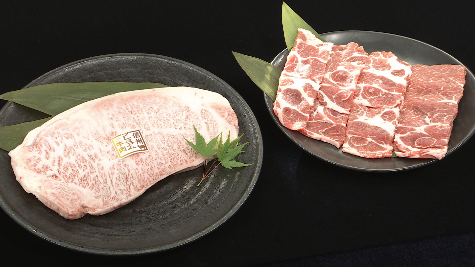信州プレミアム牛とはくばの豚セット