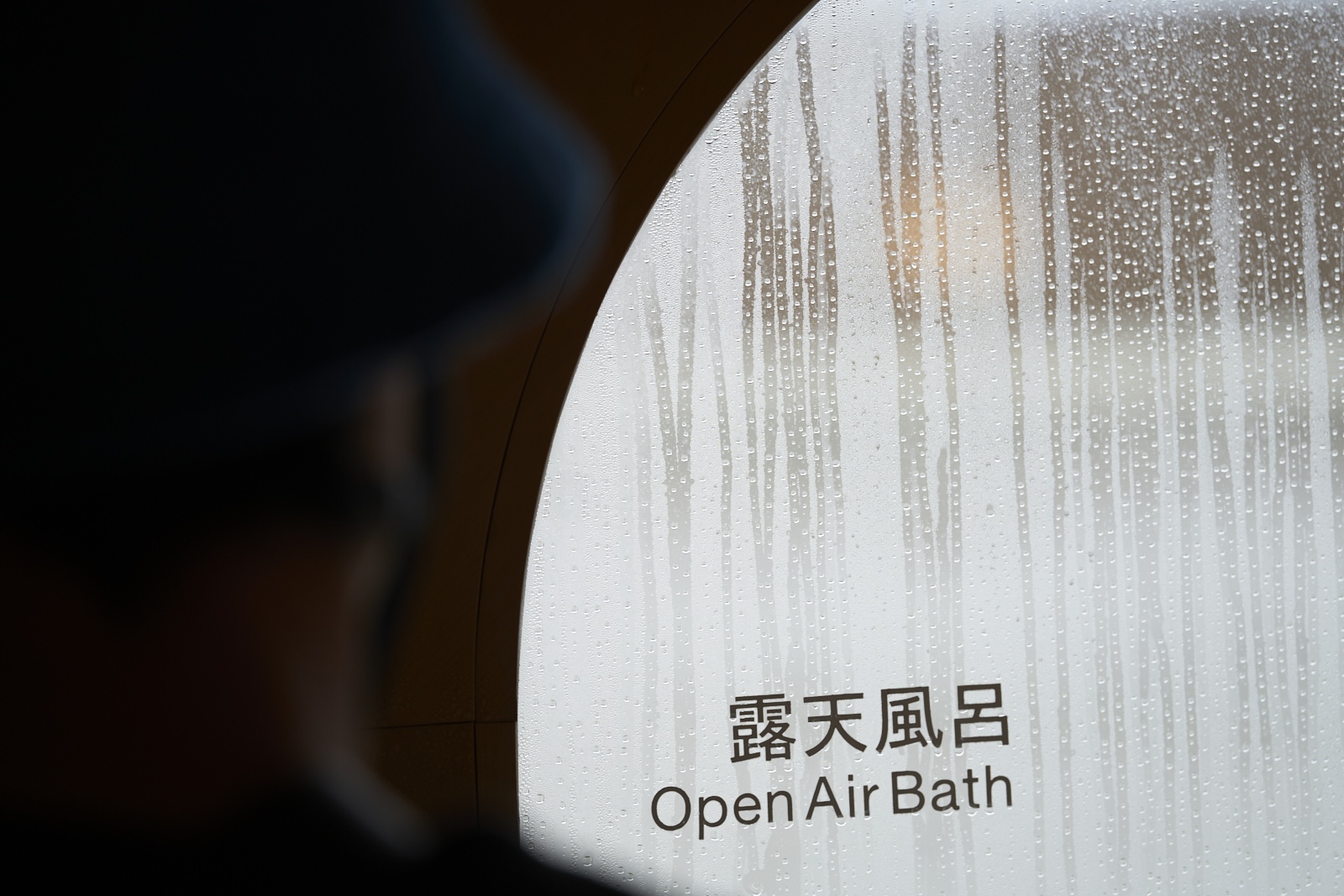 宿泊施設