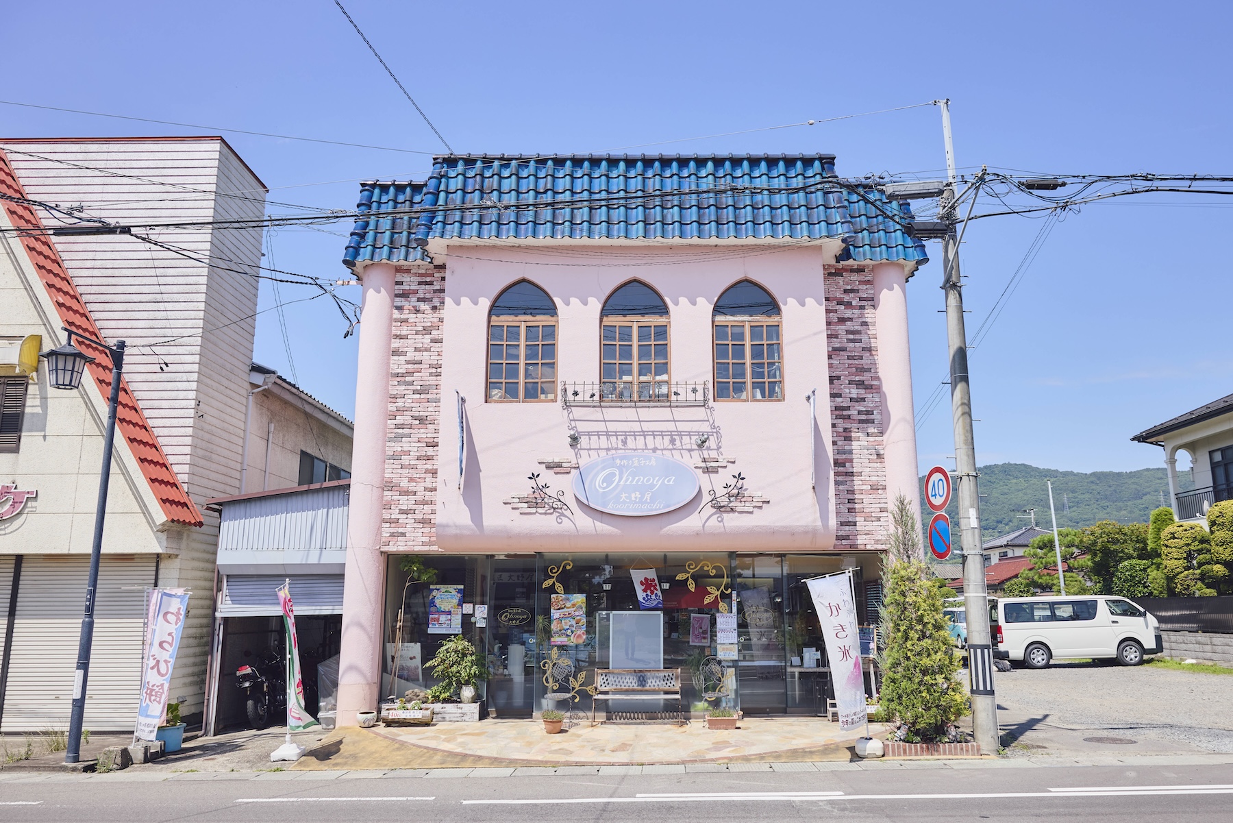 fuji