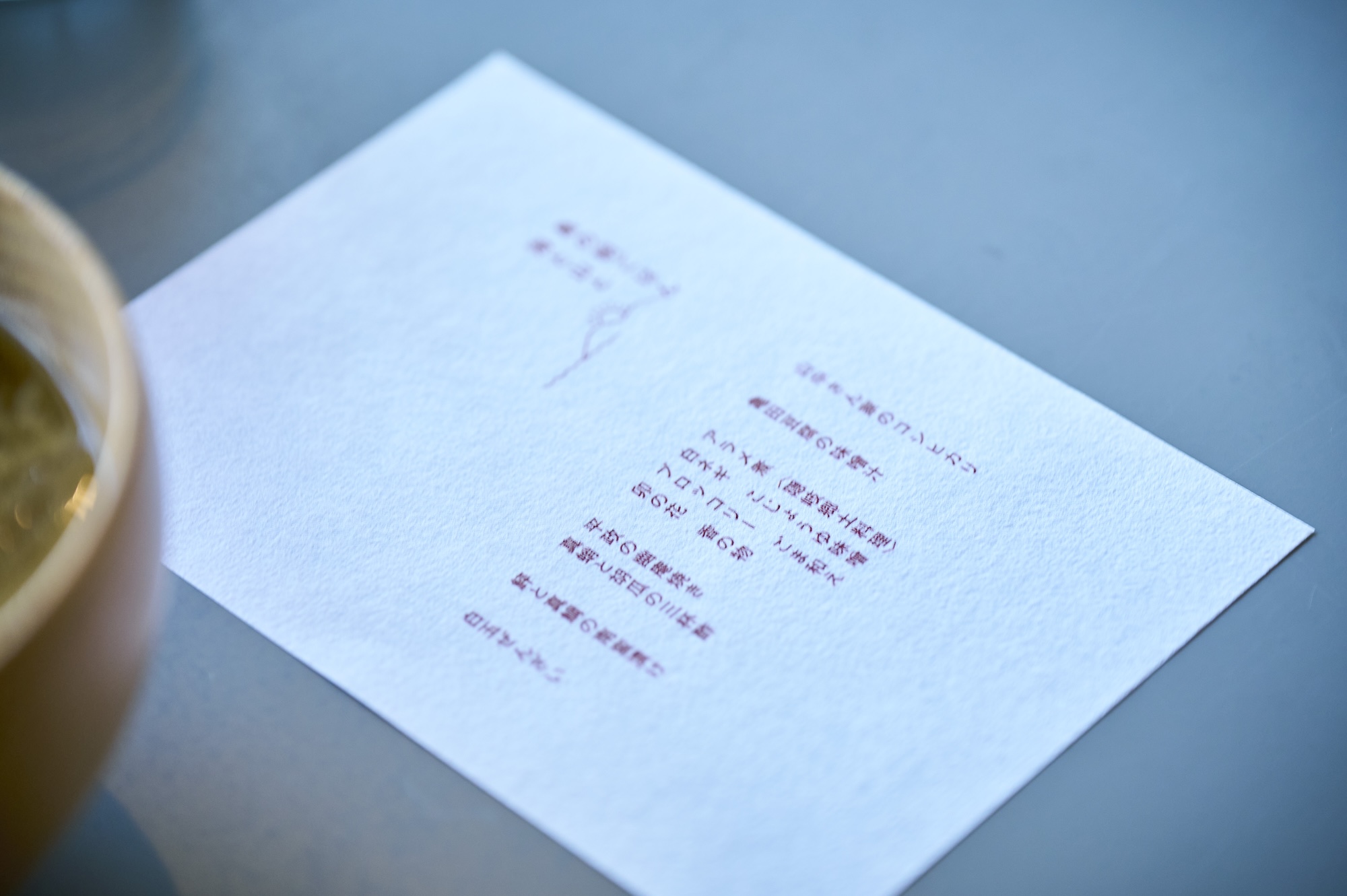 宿泊施設