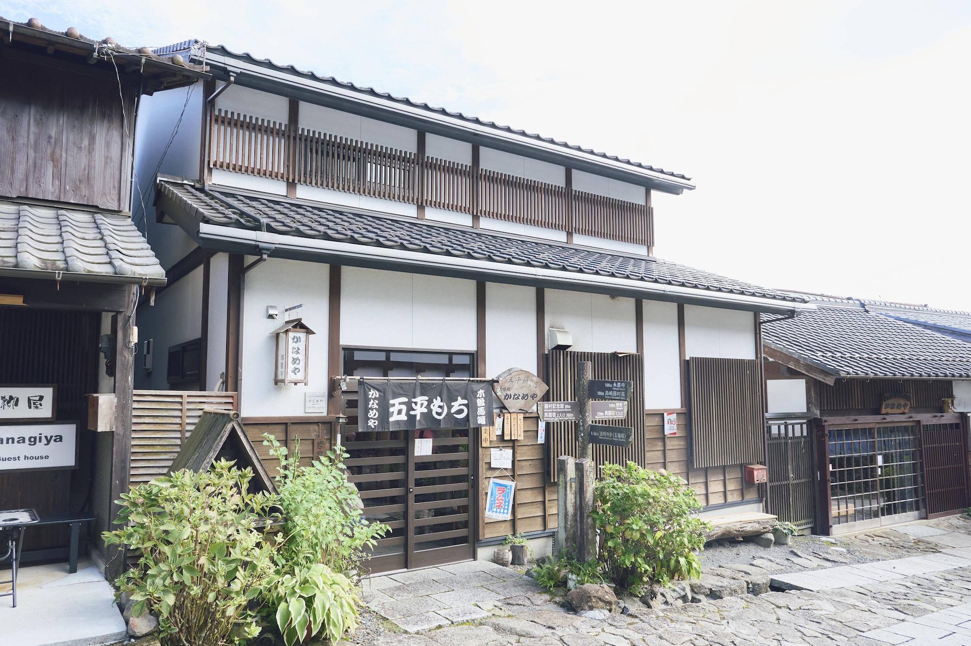fuji