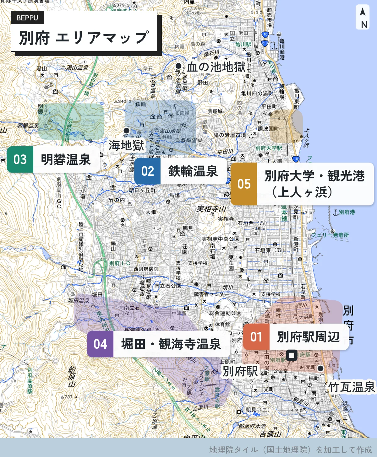 別府 エリアマップ(別府駅周辺・鉄輪温泉・明礬温泉・堀田・観海寺温泉・別府大学・観光港)