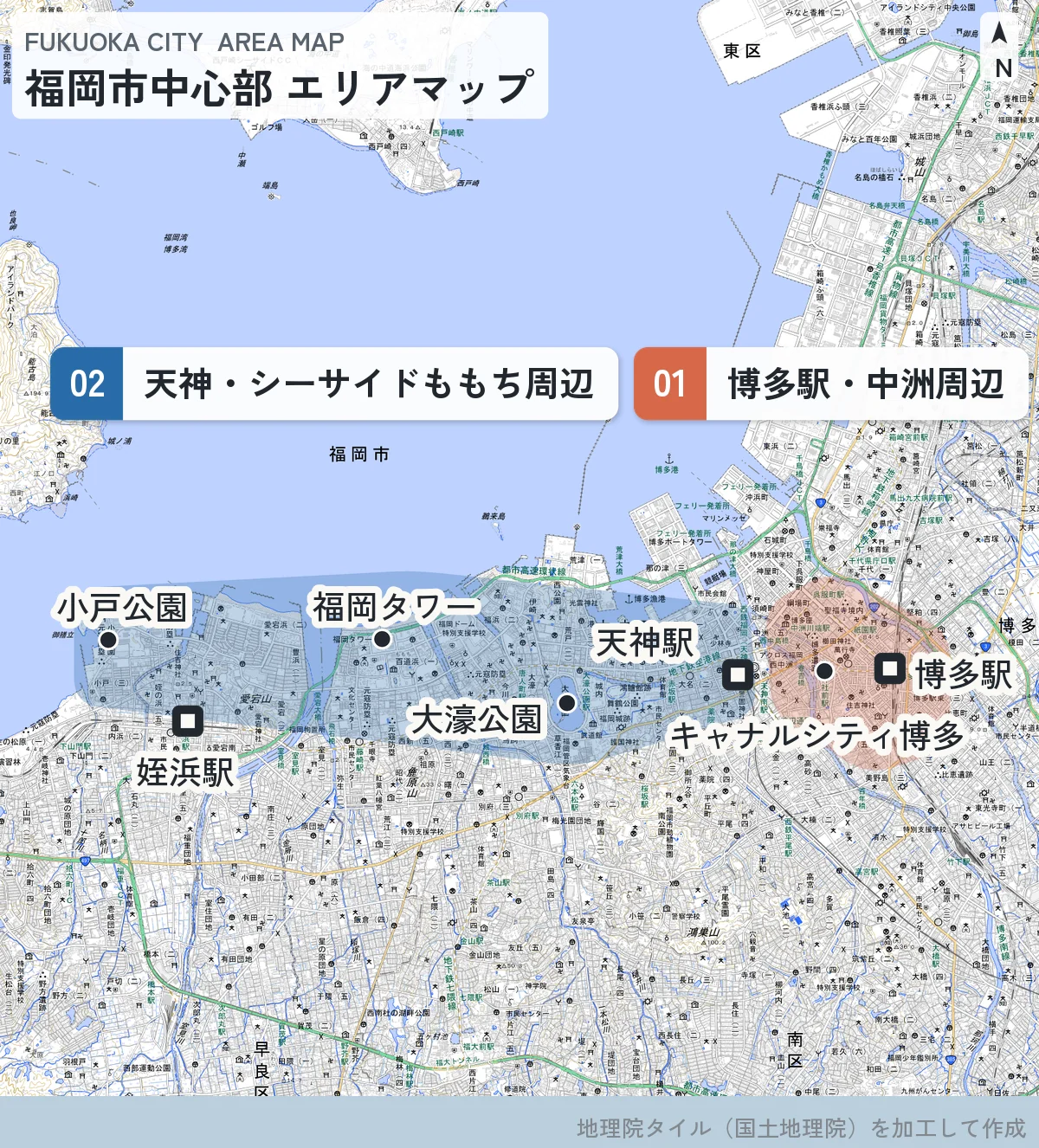 福岡市中心部 エリアマップ（博多駅・中洲周辺・天神・シーサイドももち周辺）