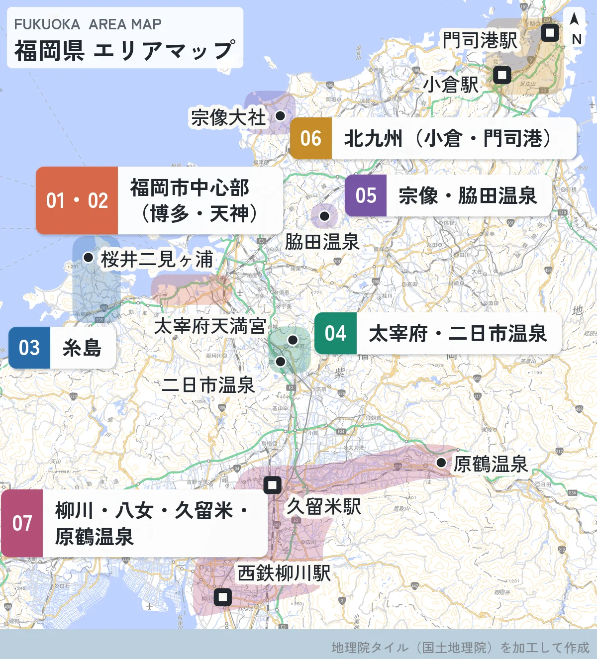福岡県 エリアマップ（福岡市中心部・糸島・太宰府・二日市温泉・宗像・脇田温泉・北九州・柳川・八女・久留米・原鶴温泉）
