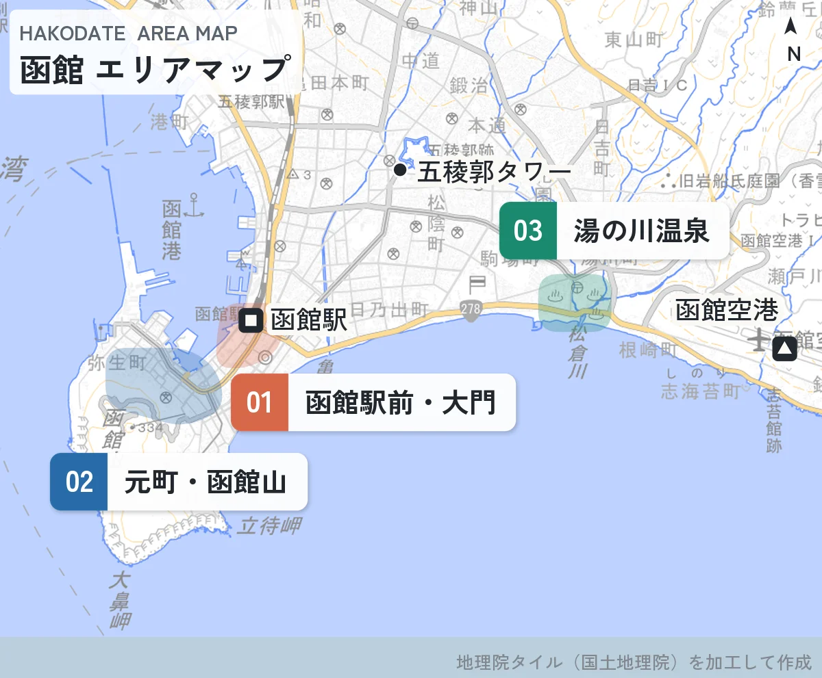函館 エリアマップ(函館駅前・大門・元町・函館山・湯の川温泉)