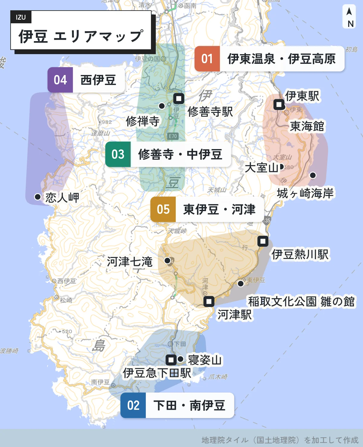 伊豆 エリアマップ（伊東温泉・伊豆高原・下田・南伊豆・修善寺・中伊豆・西伊豆・東伊豆・河津）