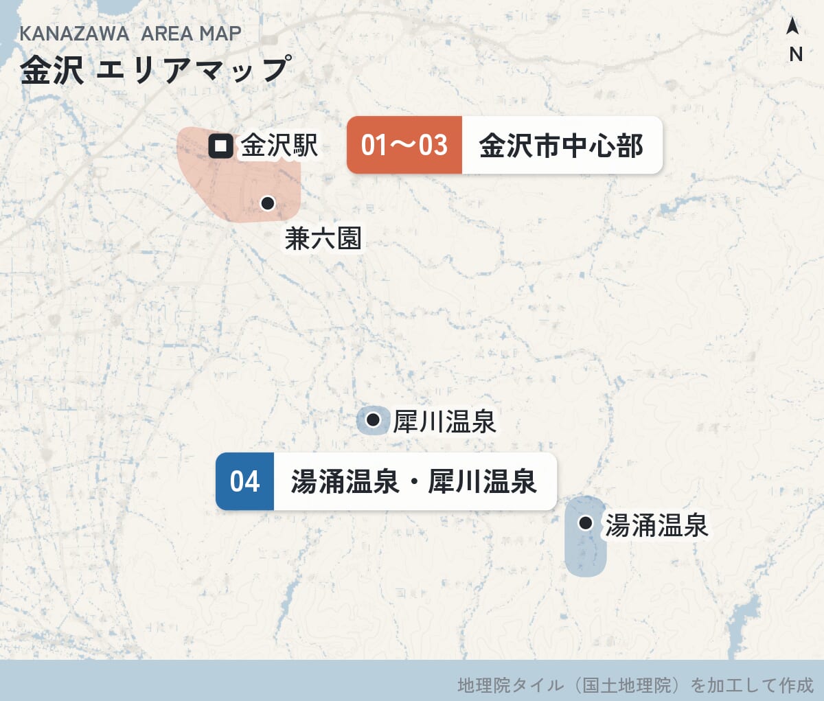金沢 エリアマップ(金沢市中心部と湯涌温泉・犀川温泉)