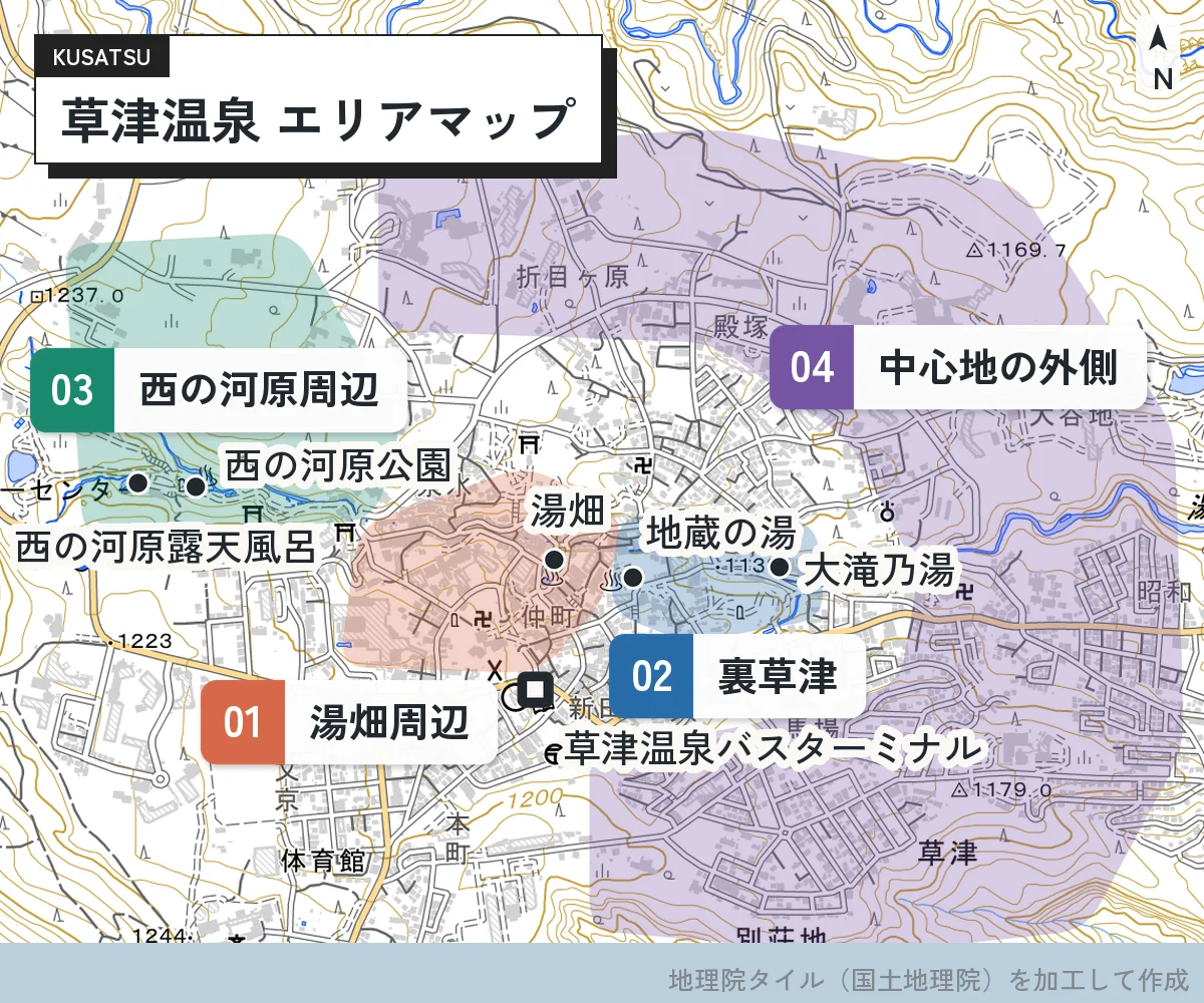 草津温泉 エリアマップ（湯畑周辺・裏草津・西の河原周辺・中心地の外側）